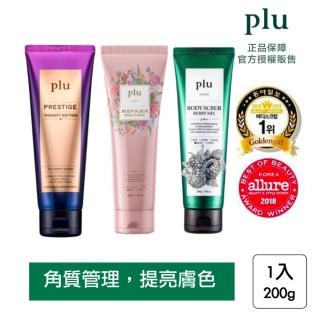 【PLU】三合一美膚潤亮去角質磨砂膏 200g(磨砂膏 提亮 保濕 去角質 臉部去角質 身體去角質 去角質 保濕)