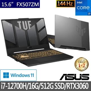 【ASUS升級+1TB組】TUF Gaming FX507ZM 15.6吋電競-御鐵灰(i7-12700H/16G/512G/GeForce RTX3060 6G/W11)