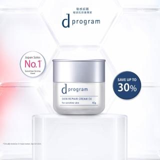 【d program 敏感話題】保濕修護霜 45g