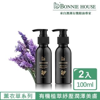【Bonnie House 植享家】薰衣草慢活放鬆按摩凝膠100ml 2入組