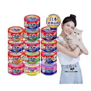 10456013 OL 【Unicharm Pet 銀湯匙】貓罐頭70g*48罐(多種口味任選 副食 全齡貓)
