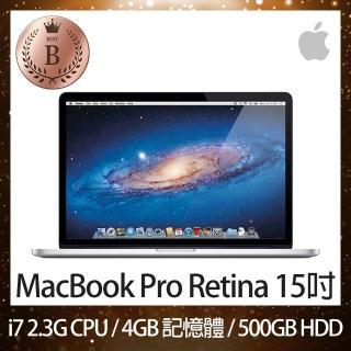 【Apple 蘋果】B 級福利品 MacBook Pro 15吋 i7 2.3G 處理器 4GB 記憶體 500GB 儲存容量 GT 650M(2012)