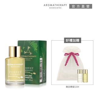 【AA 英國皇家芳療】心靈之沐小資限定獨家組(Aromatherapy Associates)