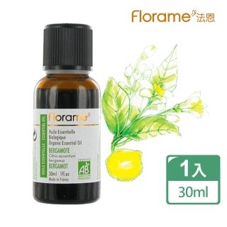 【Florame法恩】佛手柑初榨特級精油30ml