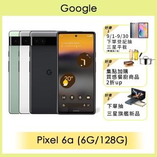 【Google】Pixel 6a(6G/128G)