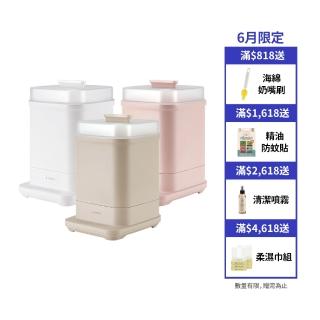 【Simba 小獅王辛巴官方直營】UDI H1智能高效蒸氣烘乾消毒鍋(毒物科醫師強力推薦)