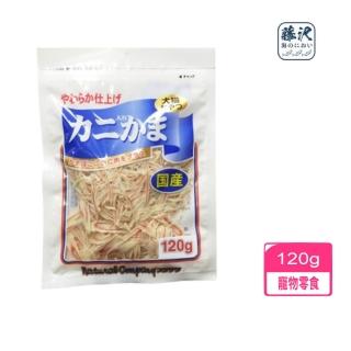 【藤澤】天然鮭魚絲 120g(貓零食)