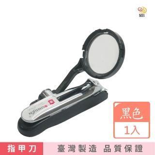 【月陽】臺灣製造帶放大鏡安全指甲刀指甲剪鉗(KC2494)
