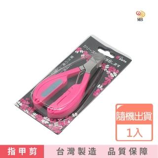 【月陽】台灣製造多功能不鏽鋼鷹嘴式刀刃腳指甲剪指甲鉗(KS2817)