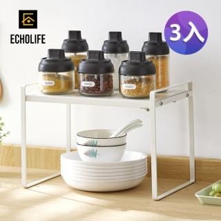 【Echolife】可伸縮分層置物架 下水槽置物架 櫃內分層架 可調節收納架 雙層鍋具架-3入(廚房收納)