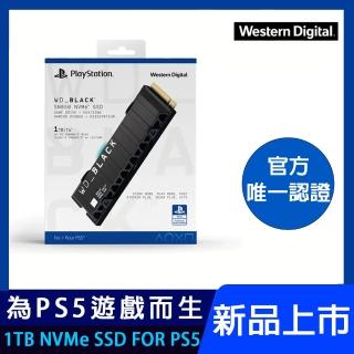 【WD 威騰】BLACK SN850 OFFICIALLY LICENSED NVMe SSD FOR PS5 1TB 遊戲主機專用(WDBBKW0010BBK-WRSN)