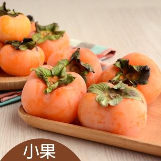【台灣好農】石岡鄧大哥紅柿_小果_5台斤(柿子、紅柿)