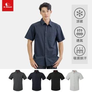 【St.Bonalt 聖伯納】涼感速乾短袖襯衫｜男款 SM2001(透氣、吸濕、排汗、涼感)