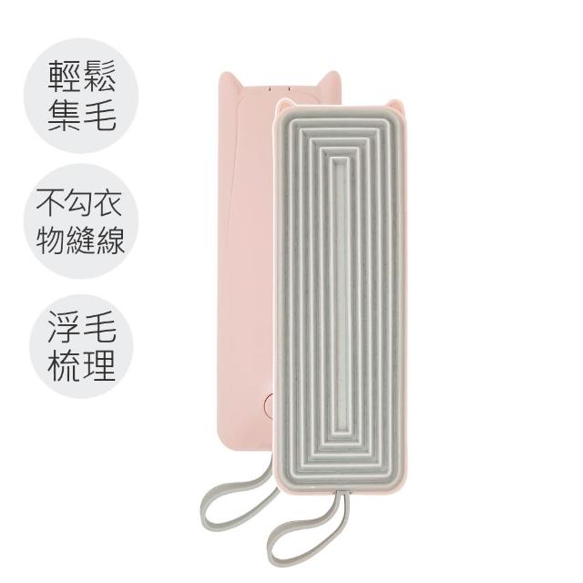 【LSY 林三益】多功能寵物集毛器(新品上市)