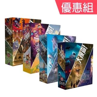 【GoKids 玩樂小子】大搜查4件組(時光冒險＋神秘冒險＋絕密冒險＋異域冒險)