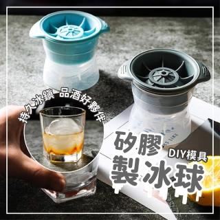 【DIY冰球矽膠模具】冰球模具 製冰盒(威士忌冰球 冰球盒 球型冰塊盒 製冰盒模具)