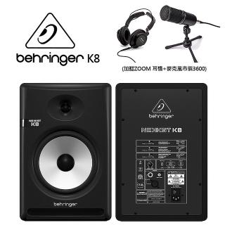 【監聽喇叭套裝組】BEHRINGER K8錄音室監聽喇叭-加贈ZOOM 1PMP麥克風套裝組