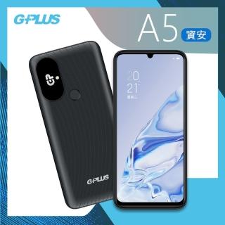【G-PLUS 拓勤】GPLUS A5 雙卡資安手機