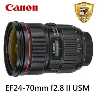 【Canon】EF 24-70mm f/2.8L II USM 標準變焦鏡頭(平行輸入)