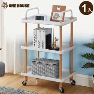 【ONE HOUSE】日式三層置物小推車(1入)