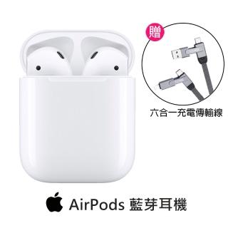 六合一編織線超值組【Apple 蘋果】AirPods 2代 藍芽耳機