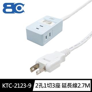 【BC 博銓】KTC-2123-9 2孔1切3座 延長線2.7M/9尺(MIT台灣製造180°平貼插頭 過載保護)