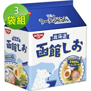 【日清】北海道五入拉麵-函館鹽x3