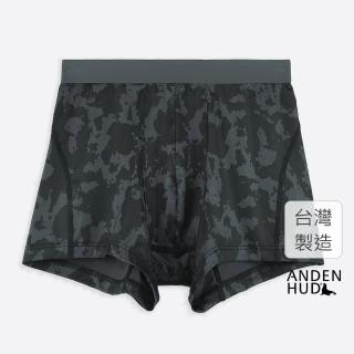 【Anden Hud】男款_吸濕排汗系列．短版變化平口內褲(灰杉綠-黑色薄霧)