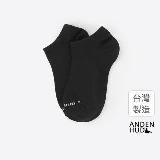 【Anden Hud】男款_抗菌系列．舒棉船型襪(黑色)