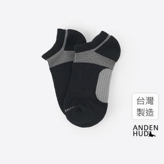 【Anden Hud】男款_抗菌系列．毛巾底船型襪(黑/麻灰)