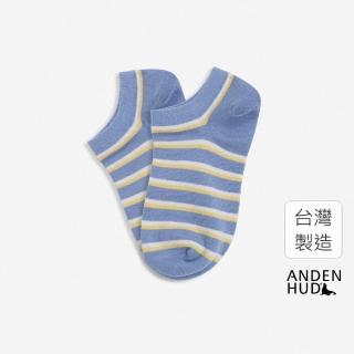 【Anden Hud】幾何迷宮．舒棉船型襪(淡藍-米白/黃條)