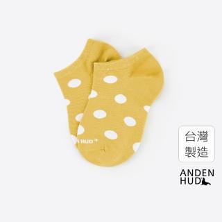 【Anden Hud】抗菌系列．舒棉船型襪(芥黃-點點)