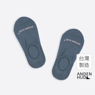 【Anden Hud】抗菌系列．舒棉隱形襪(深藍)