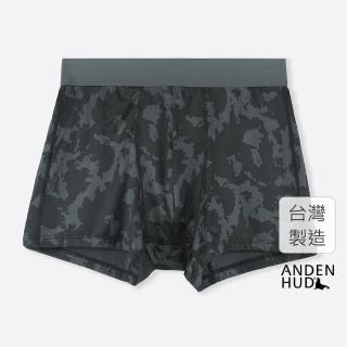 【Anden Hud】男款_吸濕排汗系列．短版腰帶平口內褲(灰杉綠-黑色薄霧)