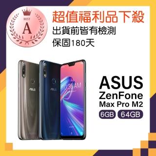 【ASUS 華碩】A級福利品 ZenFone Max Pro M2(6G/64G)