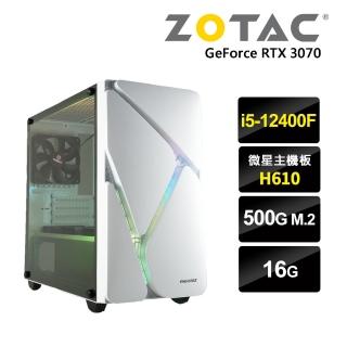 【NVIDIA】I5六核{麥克斯}RTX3070-8G獨顯電玩機(i5-12400F/微星H610/16G/500G_M.2)