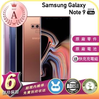 【SAMSUNG 三星】B級福利品 Samsung Galaxy Note 9 128G 外觀近新