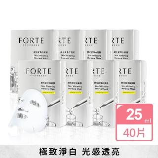 【FORTE】台塑生醫超光感淨白面膜8入組(共40片;美白透亮、保水光澤)