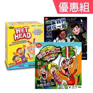 【P&P GAMES】團康道具熱門3入(命運旋轉帽+當我們銬再一起+爆漿大西瓜)