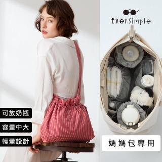 【EverSimple】Hanna 側背包 + 媽媽包內袋(淺紅 台灣製造 肩背 斜背包 兩用包 亞麻布 輕 收納 文青)