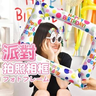 派對拍照相框氣球組1組(生日 派對 氣球 慶生 搞怪眼鏡)