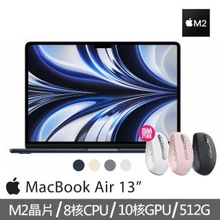 【+羅技Anywhere 3滑鼠】Apple MacBook Air 13.6吋 M2 晶片 8核心CPU 與 10核心GPU 512G SSD
