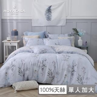 【HOYACASA】100%抗菌天絲兩用被床包組-花都奇境(單人加大)
