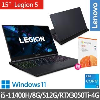 【Lenovo送微軟M365+1TB雲端硬碟】Legion 5 15.6吋電競筆電 82JK00LFTW(i5-11400H/8G/512G/RTX3050Ti/W11)