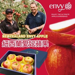 【每日宅鮮】中秋禮盒專區-紐西蘭愛妃蘋果(6粒/約1.7kg/盒)