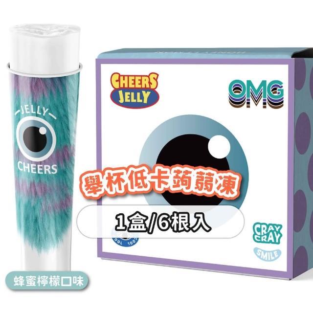 【CheersJelly】舉杯低卡蒟蒻凍機能款396g(1盒6根)