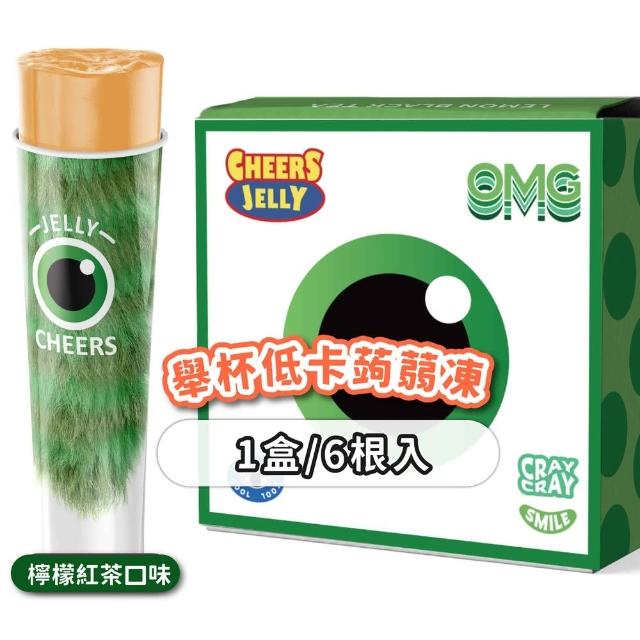 【CheersJelly】舉杯低卡蒟蒻凍機能款396g(1盒6根)