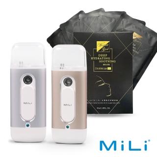【MiLi】Pure Spray 肌膚水分偵測保濕噴霧器+WATER GIRL水潤煥采舒緩面膜(30ml x 5片)