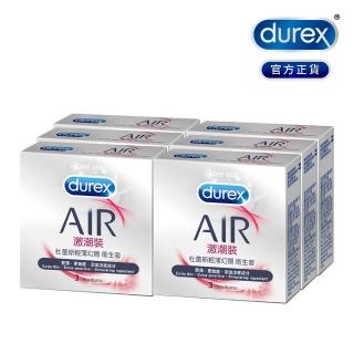 【Durex杜蕾斯】輕薄幻隱激潮裝保險套(3入x6盒)