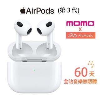 MyMusic30+30天暢聽組【Apple 蘋果】AirPods 3全新第三代無線藍芽耳機